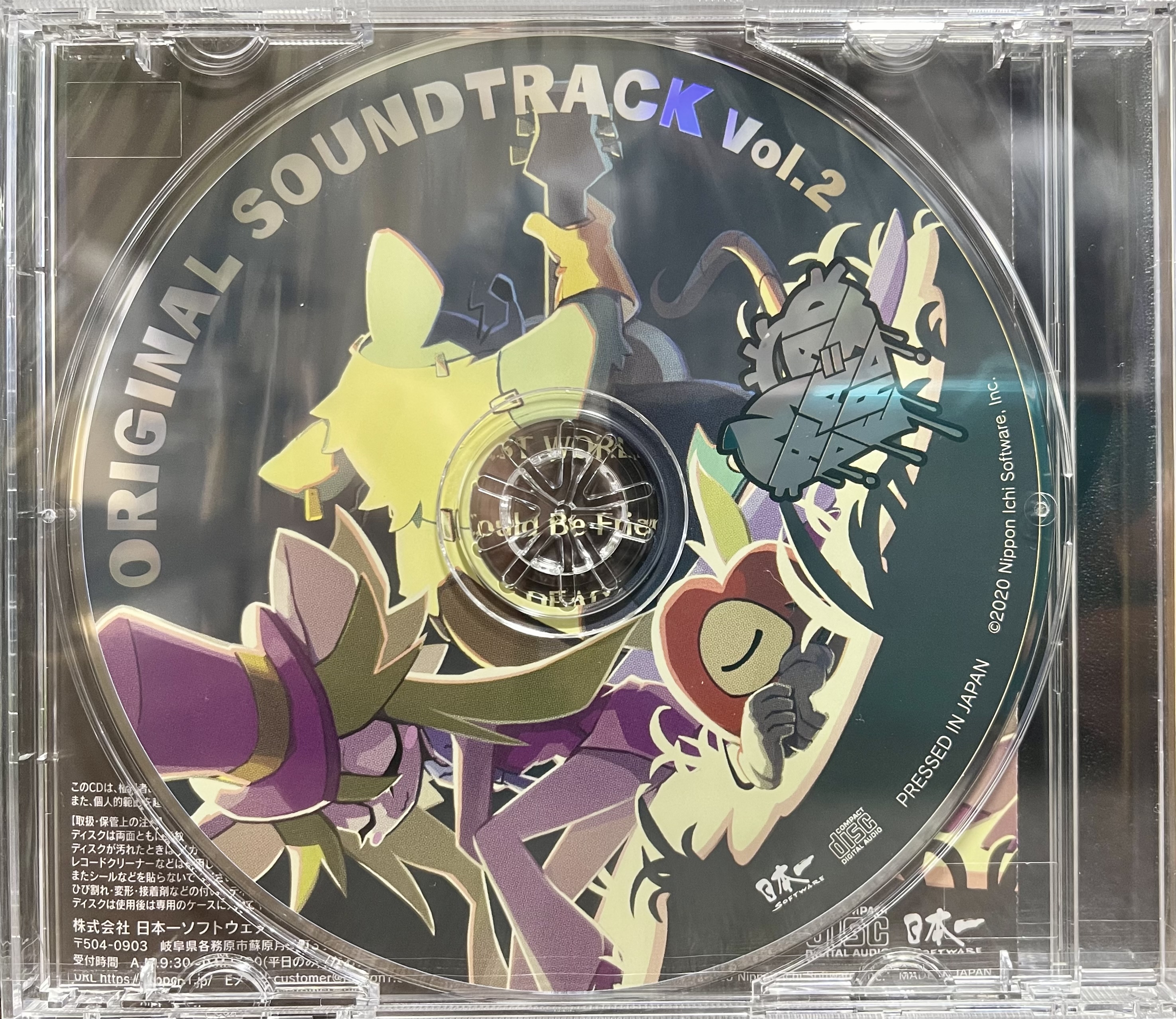 MAD RAT DEAD ORIGINAL SOUNDTRACK Vol.2 (2021) MP3 - Download